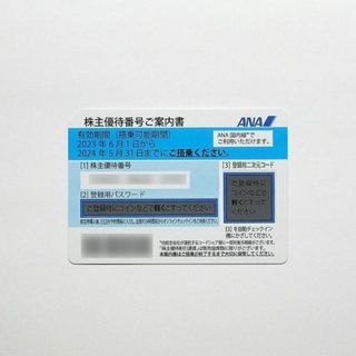 エーエヌエー(ゼンニッポンクウユ)(ANA(全日本空輸))のANA　株主優待　株主優待券 1枚(航空券)