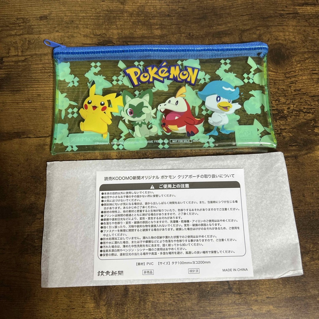 ポケモン(ポケモン)のポケモン　クリアポーチ　3個セット エンタメ/ホビーのおもちゃ/ぬいぐるみ(キャラクターグッズ)の商品写真