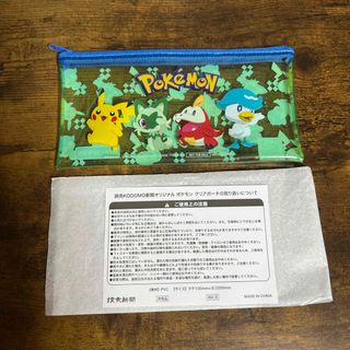 ポケモン(ポケモン)のポケモン　クリアポーチ　3個セット(キャラクターグッズ)