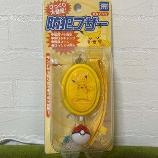 ポケモン(ポケモン)のポケモン　防犯ブザー　ピカチュー(その他)