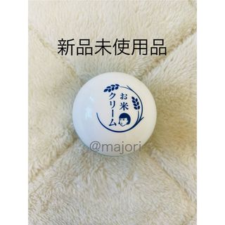 ■毛穴撫子■お米のクリーム■30g■未使用品