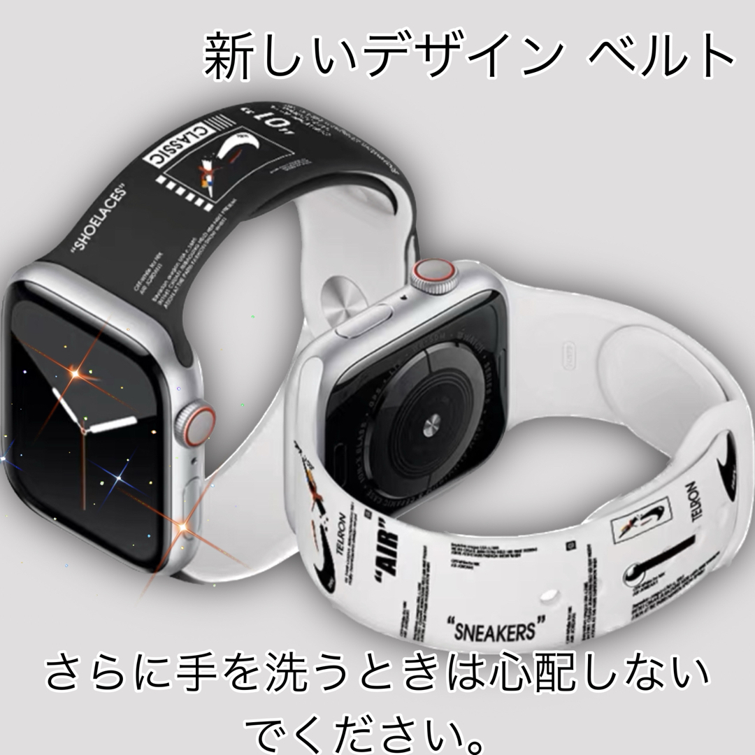 [  apple watch用　]セットバンド 交換ベルト 42/44/45mm メンズの時計(ラバーベルト)の商品写真