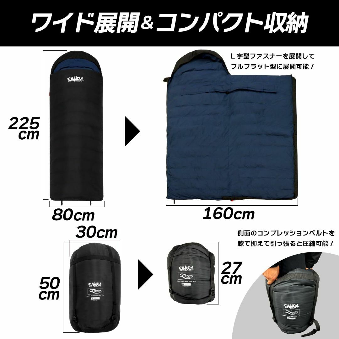 【色: ブラック】寝袋 シュラフ グラフェン 人工ダウン 冬用 冬 オールシーズ スポーツ/アウトドアのアウトドア(寝袋/寝具)の商品写真