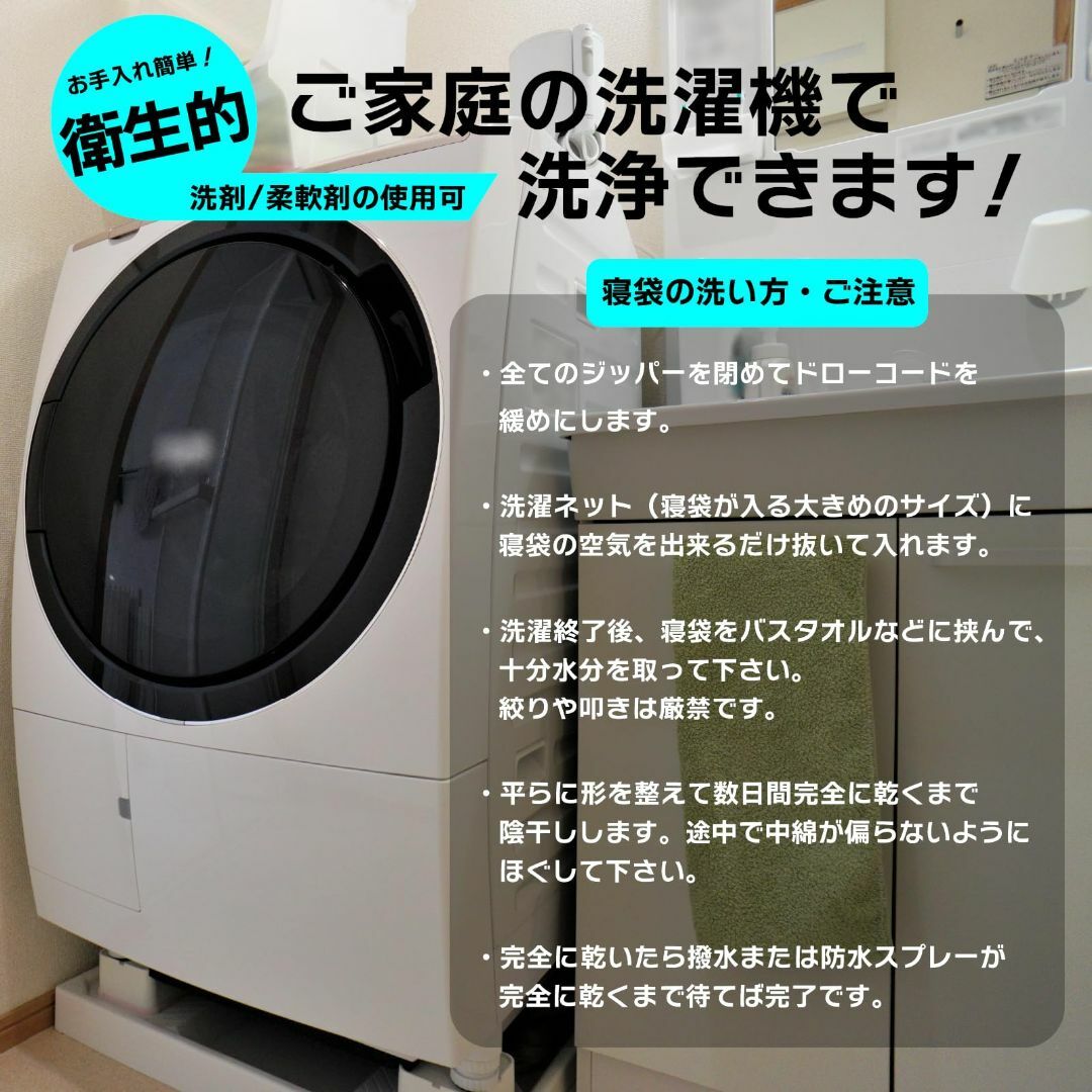 【色: ブラック】寝袋 シュラフ グラフェン 人工ダウン 冬用 冬 オールシーズ スポーツ/アウトドアのアウトドア(寝袋/寝具)の商品写真