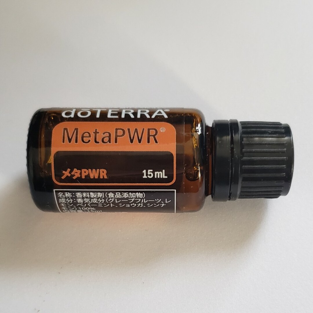 doTERRA(ドテラ)の★ドテラ　メタパワー　15ml×1本★ コスメ/美容のリラクゼーション(エッセンシャルオイル（精油）)の商品写真