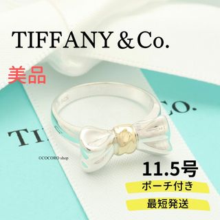 Tiffany & Co. - 【美品】TIFFANY＆Co. リボン コンビ リング