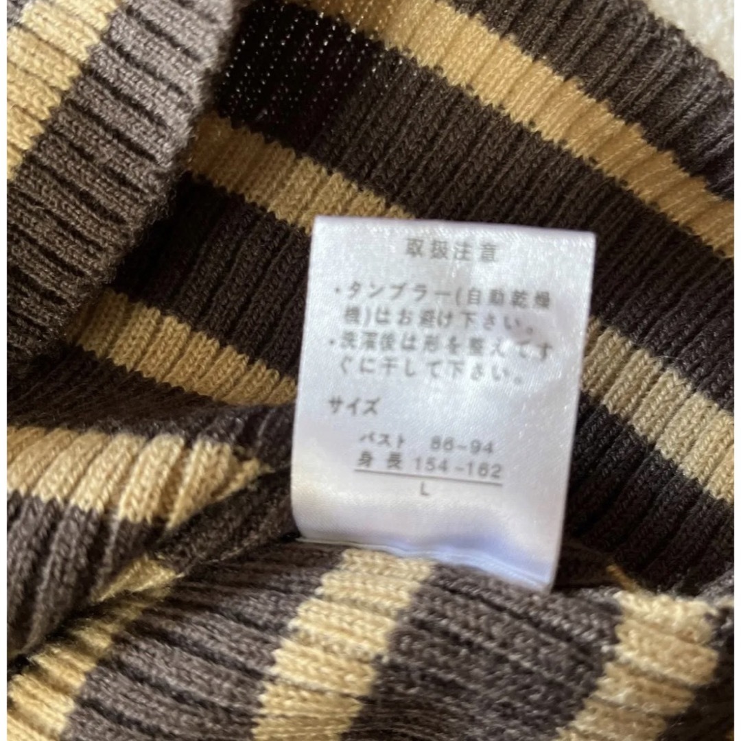 his miss(ヒズミス)のセーター　アクリルセーター レディースのトップス(ニット/セーター)の商品写真