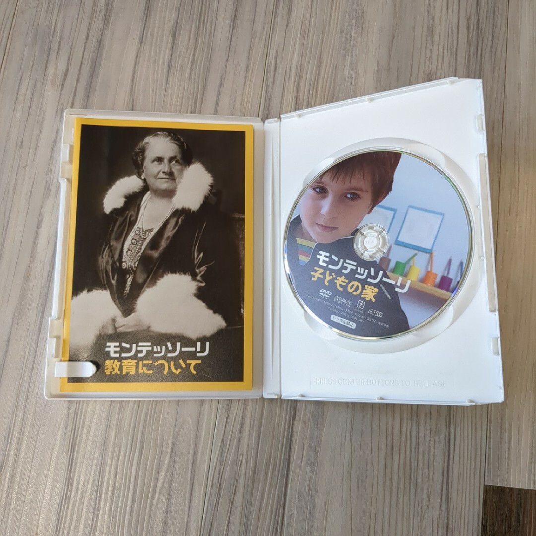 モンテッソーリ　子どもの家　DVD キッズ/ベビー/マタニティのおもちゃ(知育玩具)の商品写真