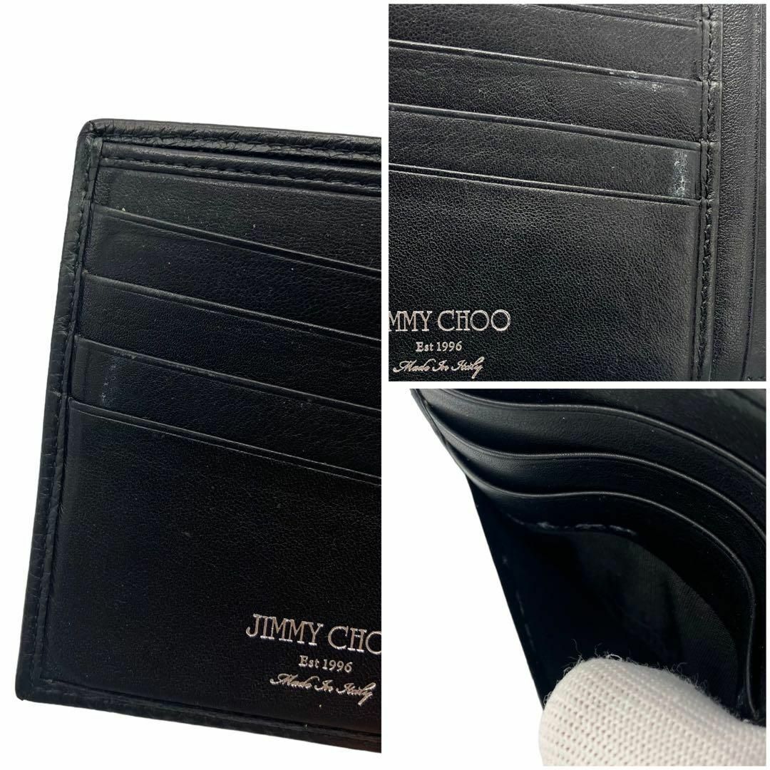 JIMMY CHOO(ジミーチュウ)の⭐️良品⭐️ ジミーチュウ スター エンボス レザー 二つ折り財布 レディースのファッション小物(財布)の商品写真