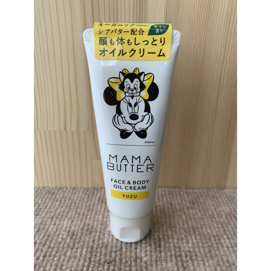 MAMA BUTTER(ママバター)のママバター　フェイス&ボディ　オイルクリーム　ユズ コスメ/美容のスキンケア/基礎化粧品(フェイスクリーム)の商品写真