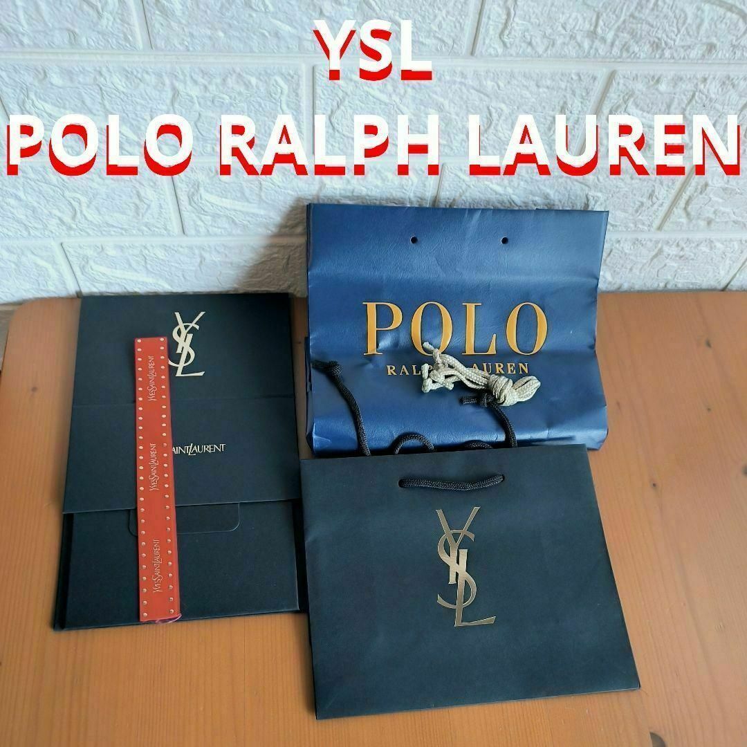 Yves Saint Laurent(イヴサンローラン)のPOLO RALPH LAUREN Yves Saint Laurent 袋 レディースのバッグ(ショップ袋)の商品写真