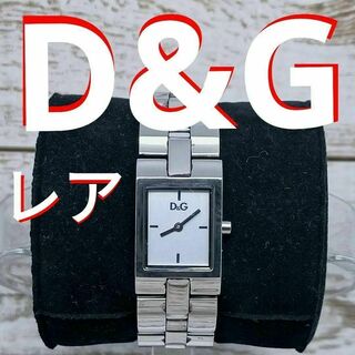 DOLCE&GABBANA - 動作品　ドルチェ＆ガッバーナ　シルバー　ホワイト　腕時計　D&G 　定価5万円