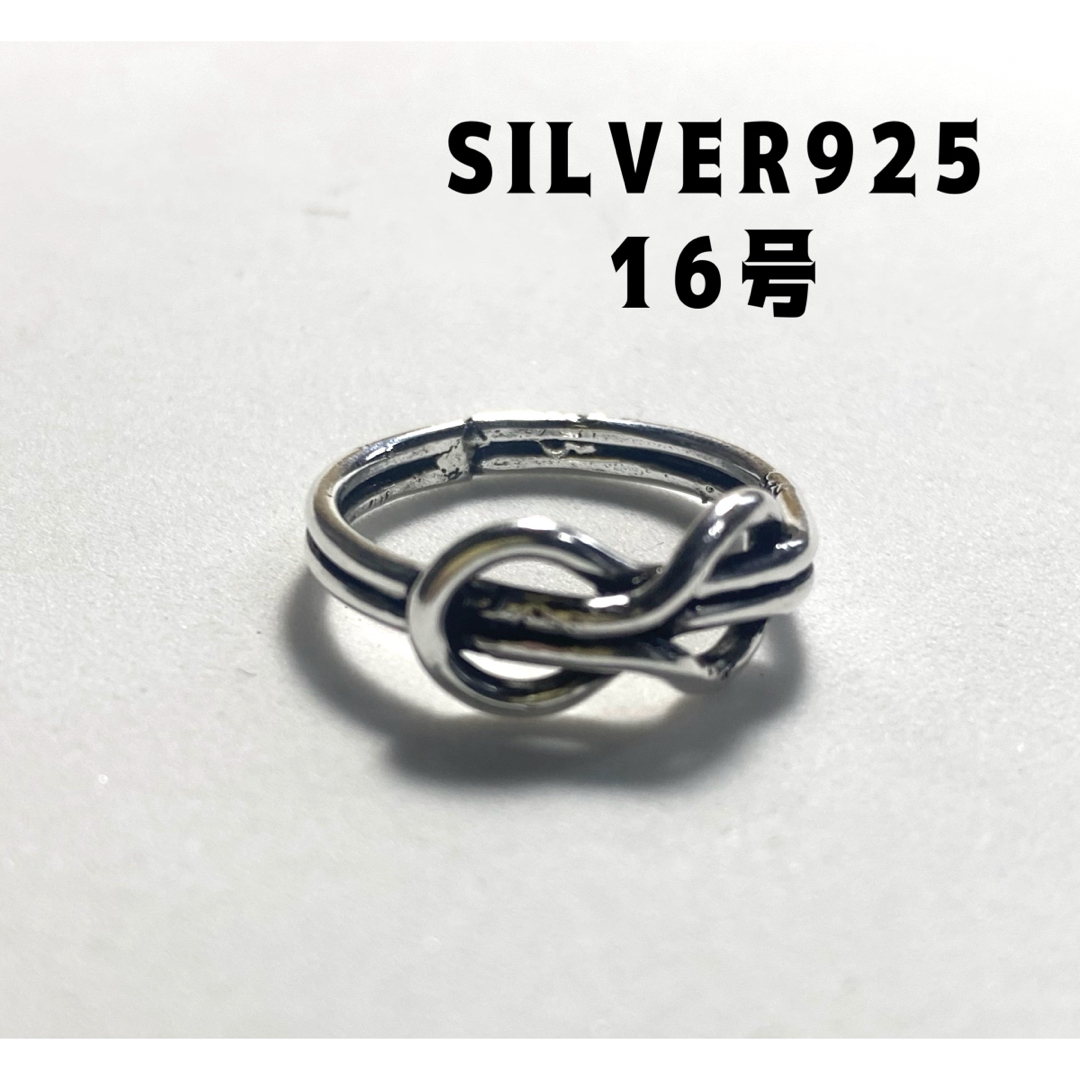 ノット結び　シンプル婚約指輪SILVER スターリングシルバー925リングu16 メンズのアクセサリー(リング(指輪))の商品写真