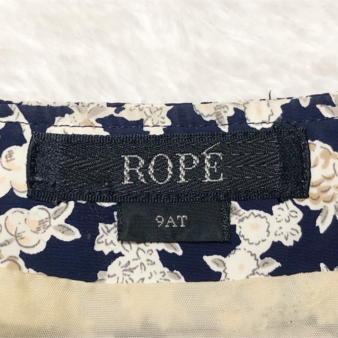 ROPE’(ロペ)のROPE ヴィンテージ　花柄　ロングワンピース　ロングカーディガン　ビンテージ レディースのワンピース(ロングワンピース/マキシワンピース)の商品写真