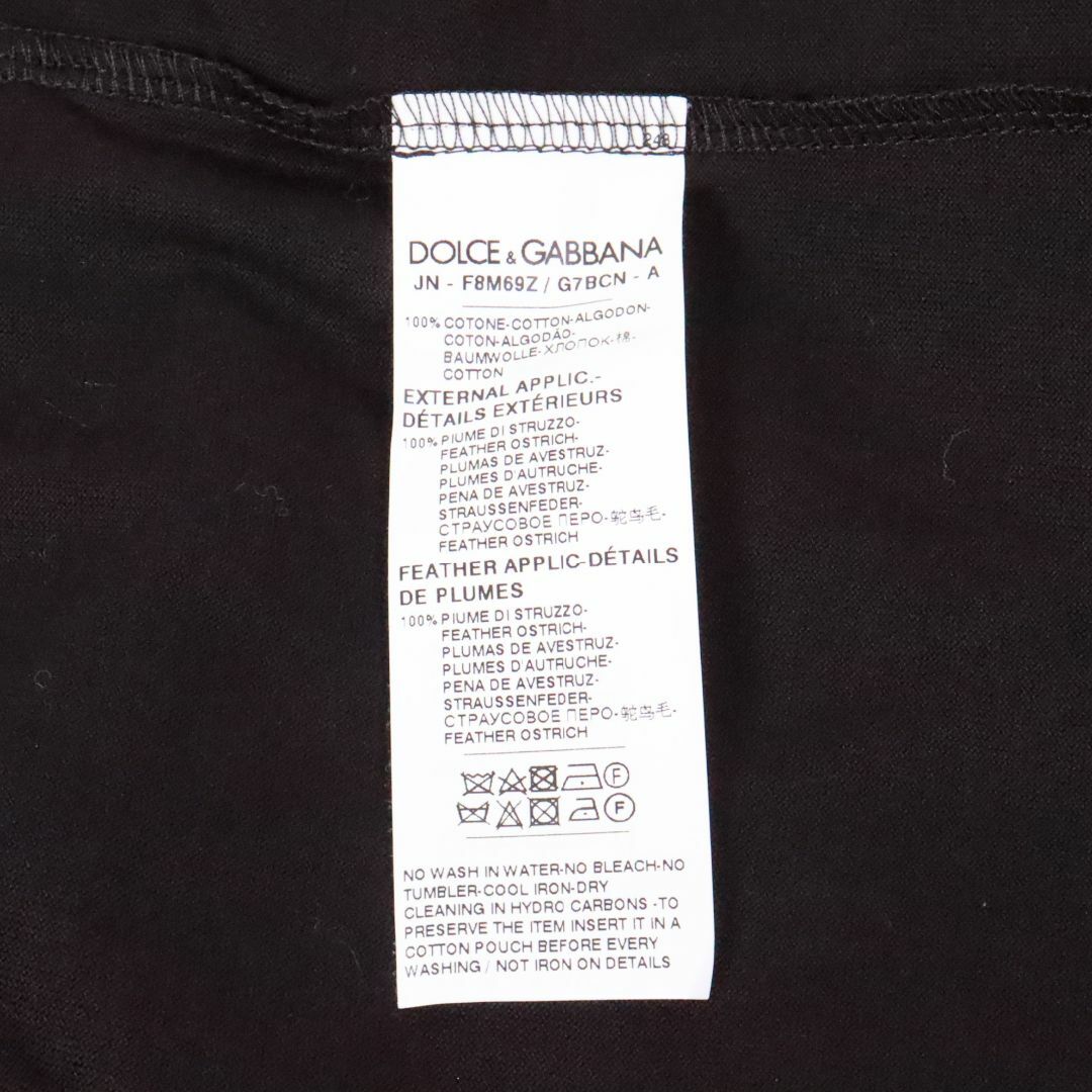 DOLCE&GABBANA(ドルチェアンドガッバーナ)のDolce&Gabbana　ドルチェアンドガッバーナ　ドルガバ　ベスト　袖なし　羽根　黒　Ⅿ レディースのトップス(ベスト/ジレ)の商品写真