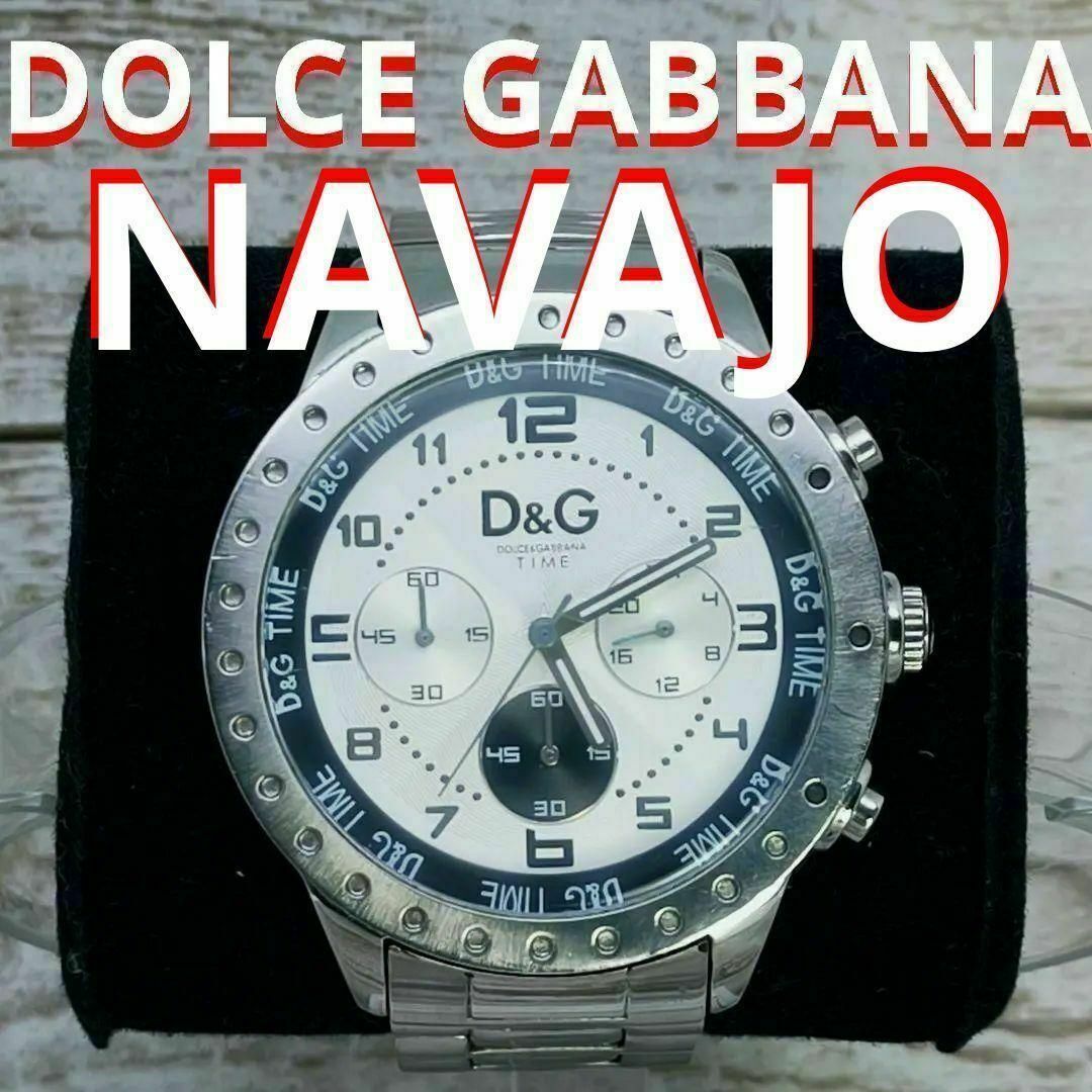 DOLCE&GABBANA(ドルチェアンドガッバーナ)の動作品　ドルチェ＆ガッバー　シルバー　クロノグラフ　 腕時計　定価8万円 メンズの時計(腕時計(アナログ))の商品写真