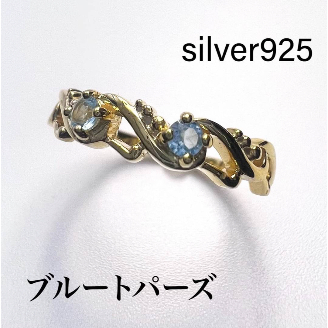 ブルートパーズ　リング レディースのアクセサリー(リング(指輪))の商品写真