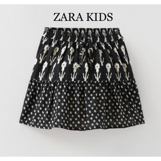 ザラキッズ(ZARA KIDS)のZARA キッズ　スカート　130(スカート)