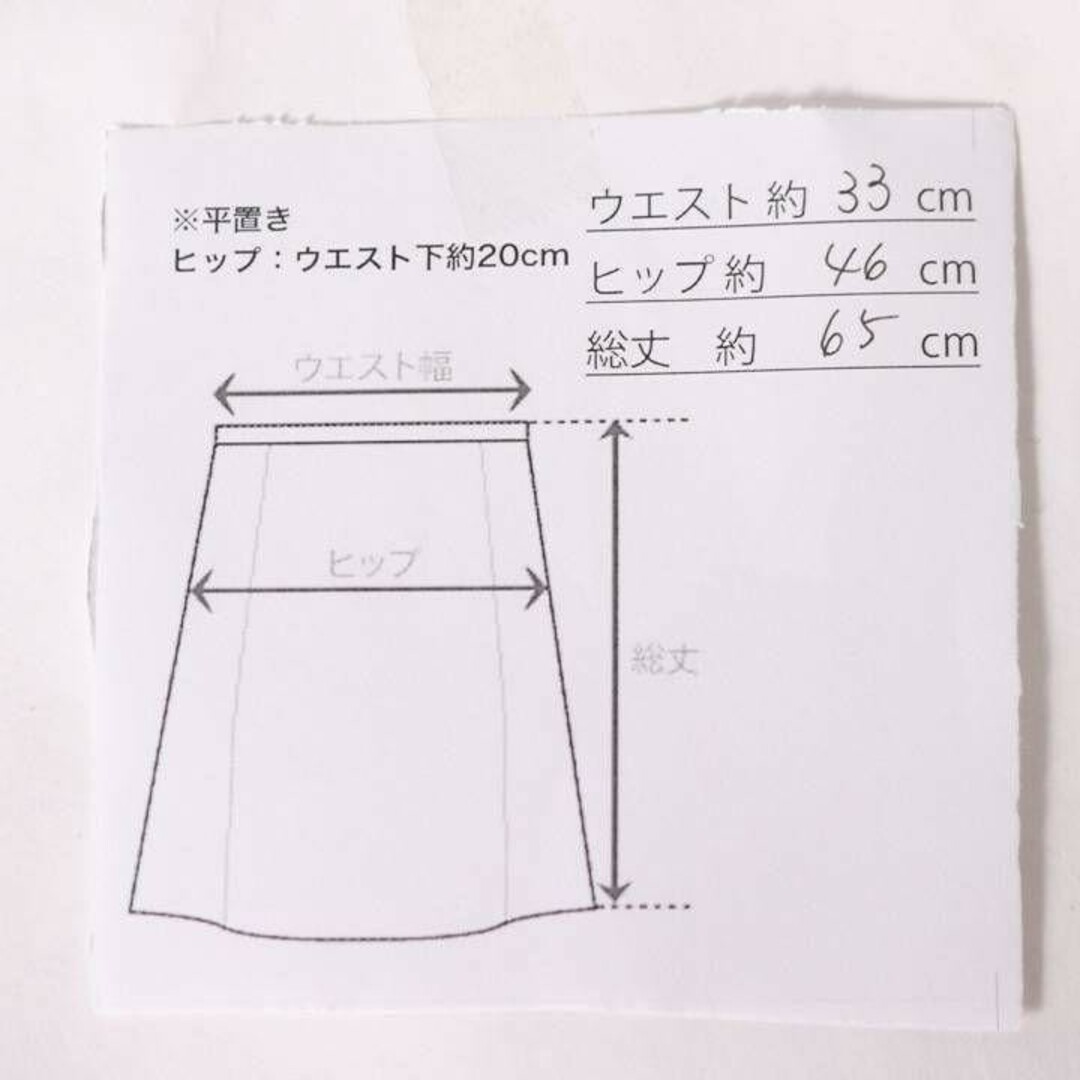 UNITED ARROWS(ユナイテッドアローズ)のUNITED ARROWS　フレアスカート　Size M レディースのスカート(ひざ丈スカート)の商品写真