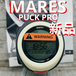 マレス(mares)の動作品　PUCK PRO　コンピューター　マレスダイコン　ダイビング　定価6万円(マリン/スイミング)