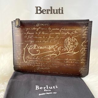 ベルルッティ(Berluti)の【美品】ベルルッティ　ニノPM クラッチバッグ　ゴールドパティーヌ　袋付　472(セカンドバッグ/クラッチバッグ)