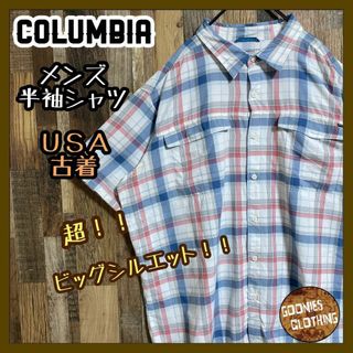 コロンビア(Columbia)のコロンビア メンズ 半袖シャツ チェック柄 ビッグシルエットUSA古着 90s(シャツ)