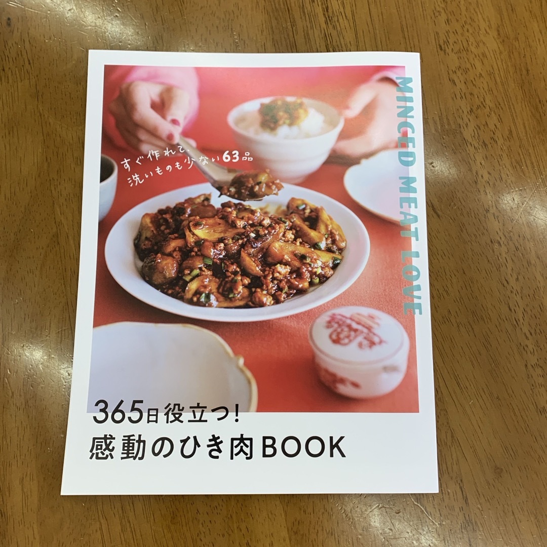 集英社(シュウエイシャ)のLEE (リー) 2024年 03月号 [雑誌] エンタメ/ホビーの雑誌(その他)の商品写真