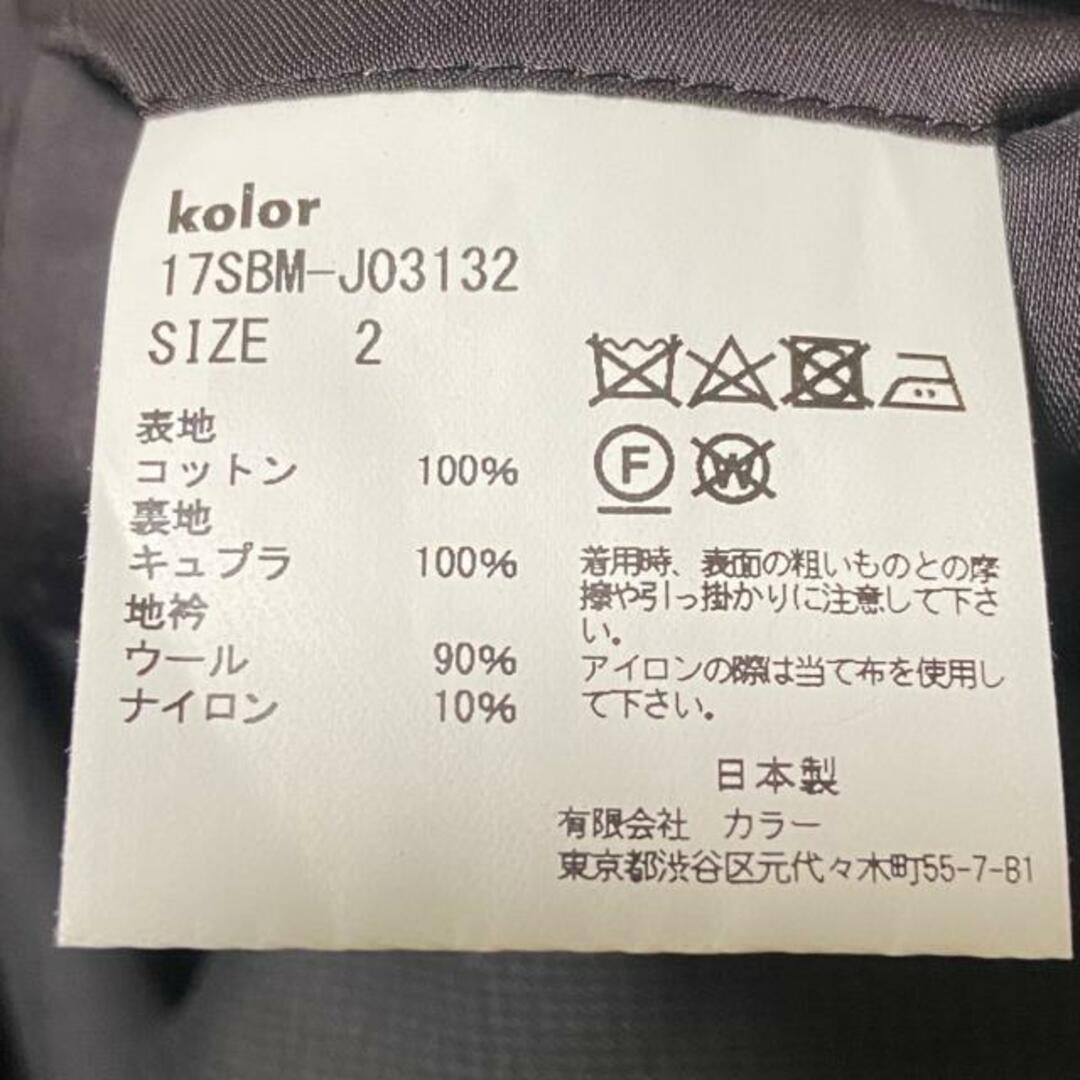 kolor(カラー)のkolor(カラー) ジャケット サイズ2 M メンズ - ダークグレー 長袖/ダブル/kolor BEACON/秋/春 メンズのジャケット/アウター(その他)の商品写真