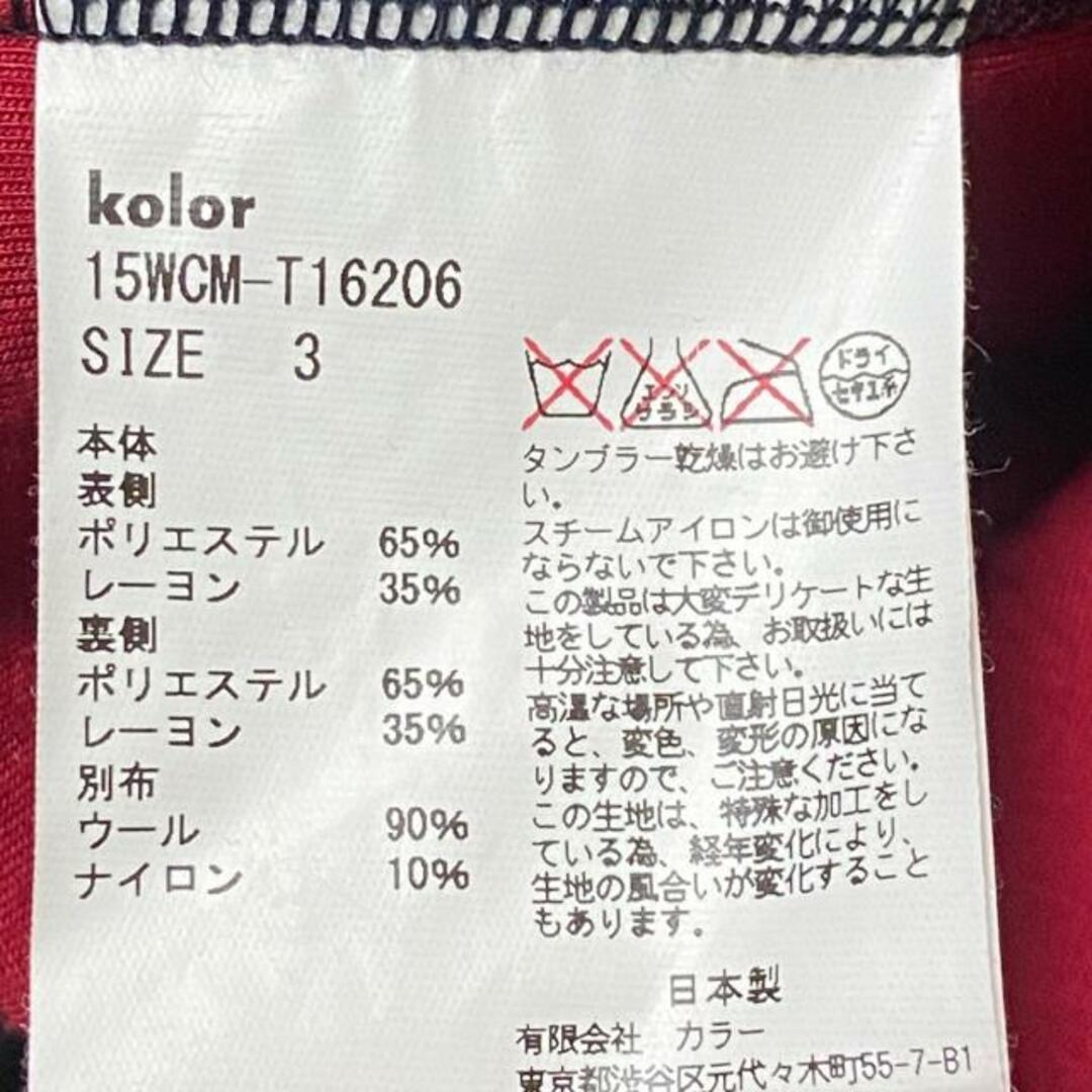 kolor(カラー)のkolor(カラー) ジャケット サイズ3 L メンズ - ダークネイビー×ダークグレー 長袖/春/秋 メンズのジャケット/アウター(その他)の商品写真