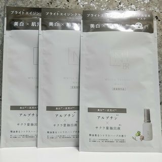 エヌオーガニック(N organic)のNorganic Bright ホワイトメラノリーチエッセンスマスク22mL×3(パック/フェイスマスク)