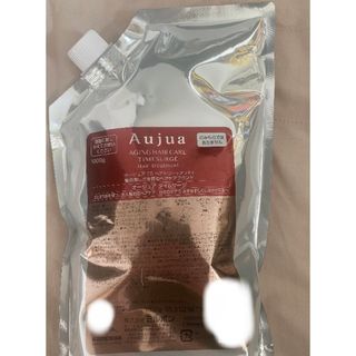 Aujua - セール値引き　オージュア タイムサージ　トリートメント1000g