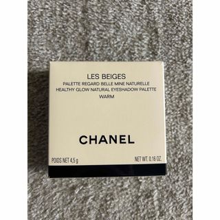 シャネル(CHANEL)のCHANEL レベージュパレットルガール　ウォーム　新品未使用美品(アイシャドウ)