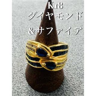 【金爆高騰中】K18 サファイア ダイヤモンド リング 約8.75g 約14号(リング(指輪))