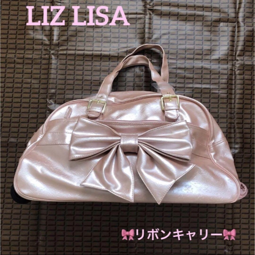 LIZ LISA(リズリサ)の新品未使用☆リズリサ☆リボン☆ボストンバッグ☆キャリーバッグ☆ピンク レディースのバッグ(スーツケース/キャリーバッグ)の商品写真