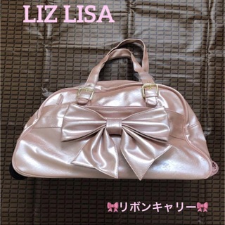 リズリサ(LIZ LISA)の新品未使用☆リズリサ☆リボン☆ボストンバッグ☆キャリーバッグ☆ピンク(スーツケース/キャリーバッグ)