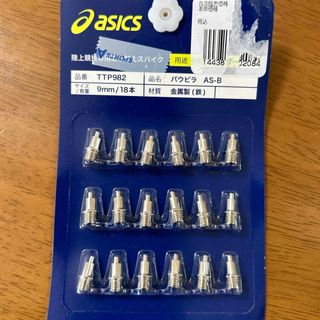 アシックス(asics)のアシックス　陸上スパイクピン　未使用(陸上競技)