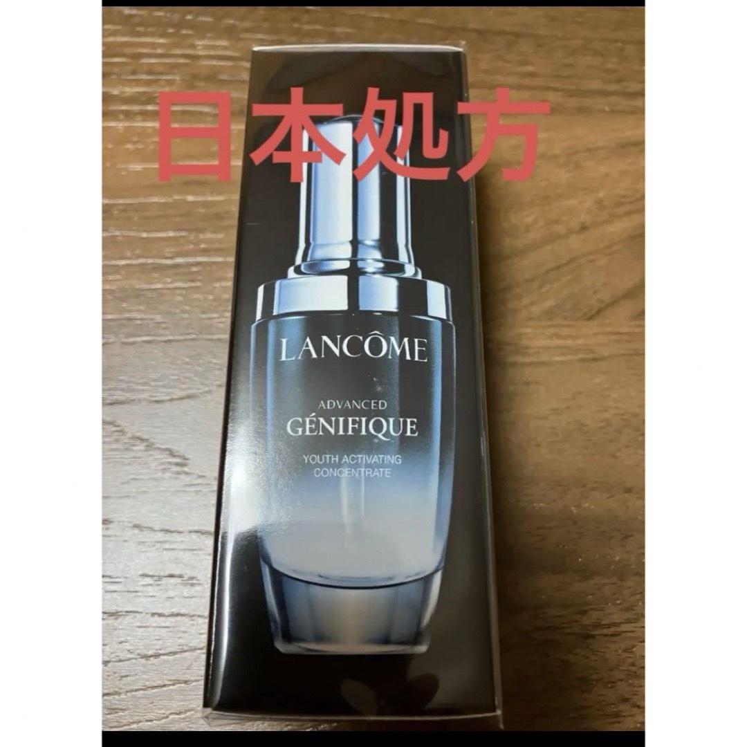 LANCOME(ランコム)のランコム ジェニフィック アドバンストN 30ml コスメ/美容のスキンケア/基礎化粧品(美容液)の商品写真