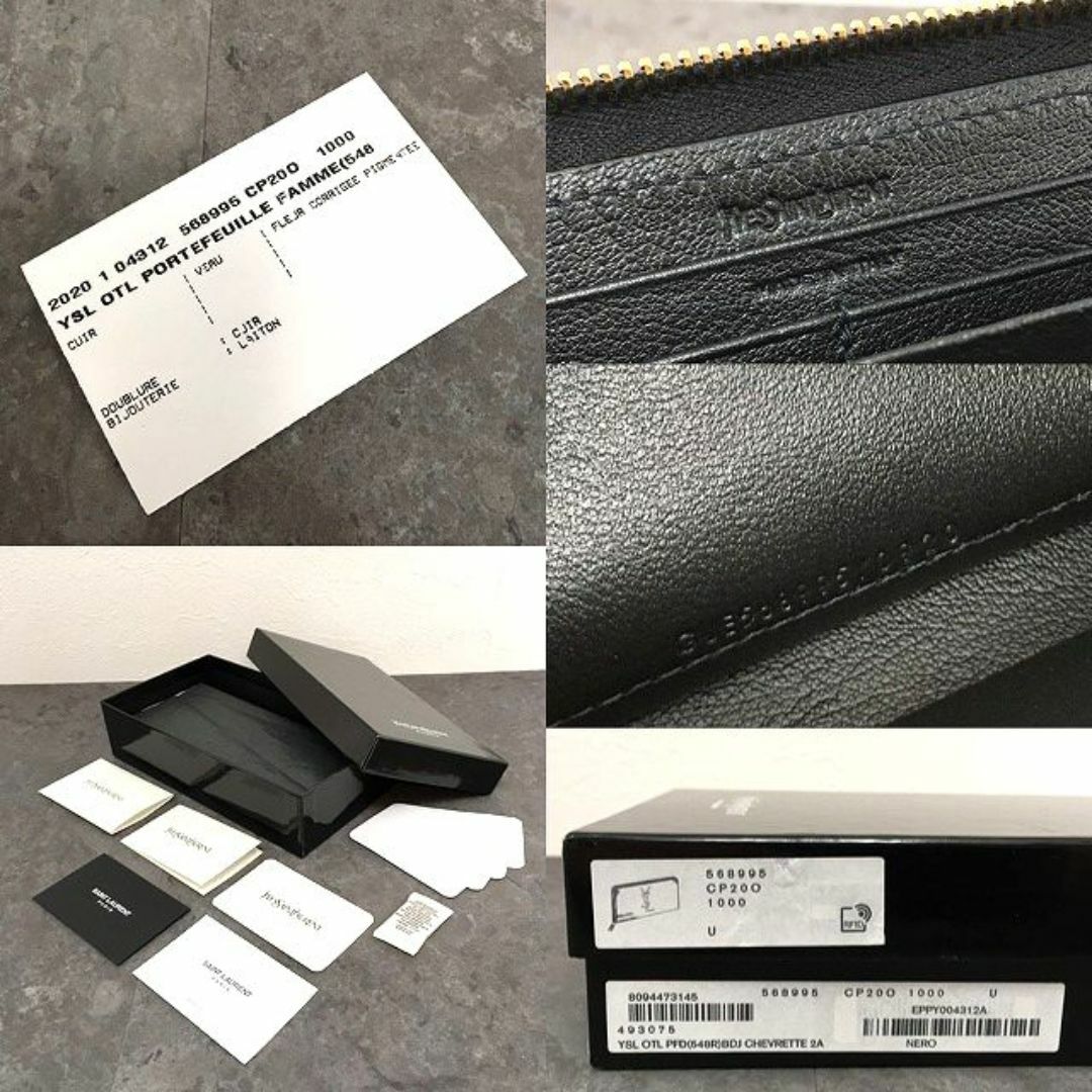 Saint Laurent(サンローラン)の未使用品 Saint Laurent ジップウォレット 黒 304 レディースのファッション小物(財布)の商品写真