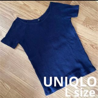 ユニクロ(UNIQLO)のUNIQLO ユニクロ 半袖 リブ トップス ネイビー 紺 L 中古(Tシャツ(半袖/袖なし))