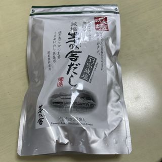 カヤノヤ(茅乃舎)の茅乃舎だし　茅野だし　出汁パック(調味料)