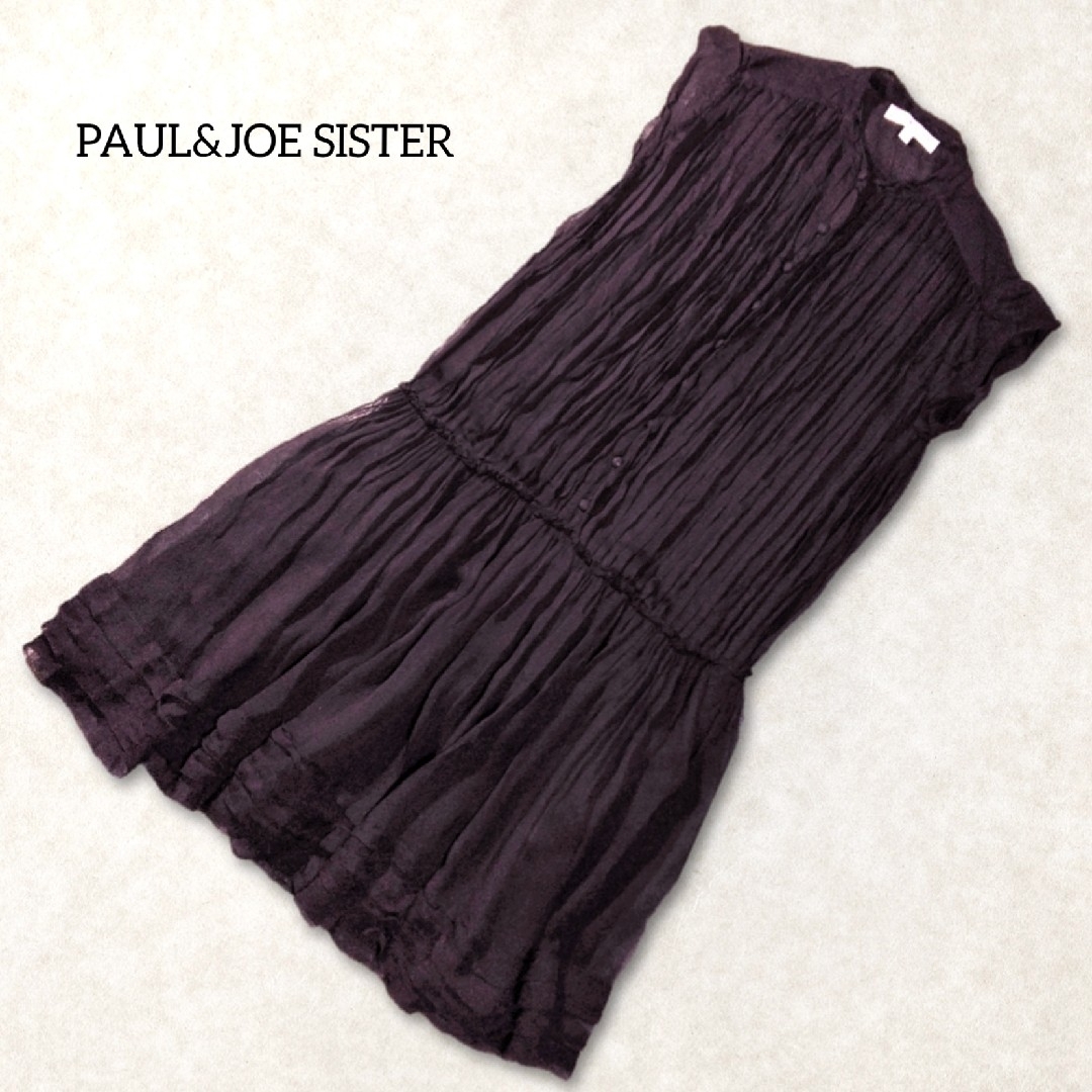 PAUL & JOE SISTER(ポール&ジョーシスター)のポール&ジョー シスター ✿ チュニック ワンピース ミニ S パープル 春夏 レディースのワンピース(ミニワンピース)の商品写真