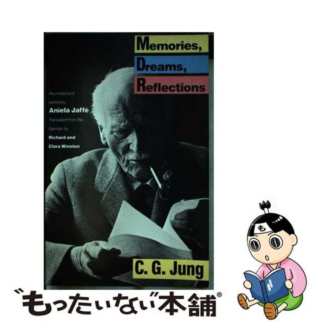 【中古】 Memories, Dreams, Reflections Revised/VINTAGE/Carl G. Jung エンタメ/ホビーの本(洋書)の商品写真