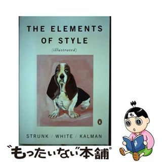 【中古】 The Elements of Style/PENGUIN GROUP/William Strunk(洋書)