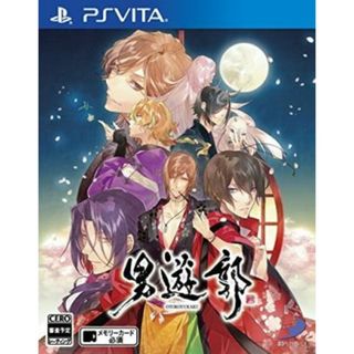 男遊郭／ＰＳＶＩＴＡ(携帯用ゲームソフト)