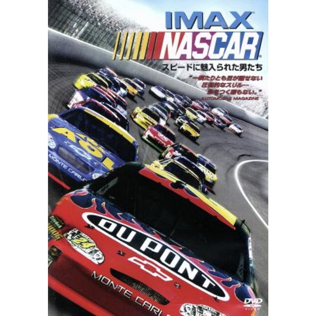 ＩＭＡＸ：ＮＡＳＣＡＲ　スピードに魅入られた男たち エンタメ/ホビーのDVD/ブルーレイ(趣味/実用)の商品写真