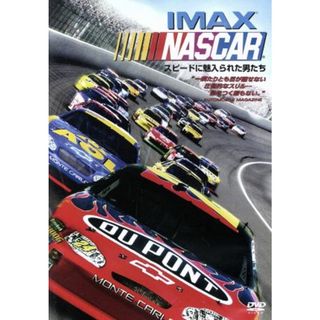 ＩＭＡＸ：ＮＡＳＣＡＲ　スピードに魅入られた男たち(趣味/実用)