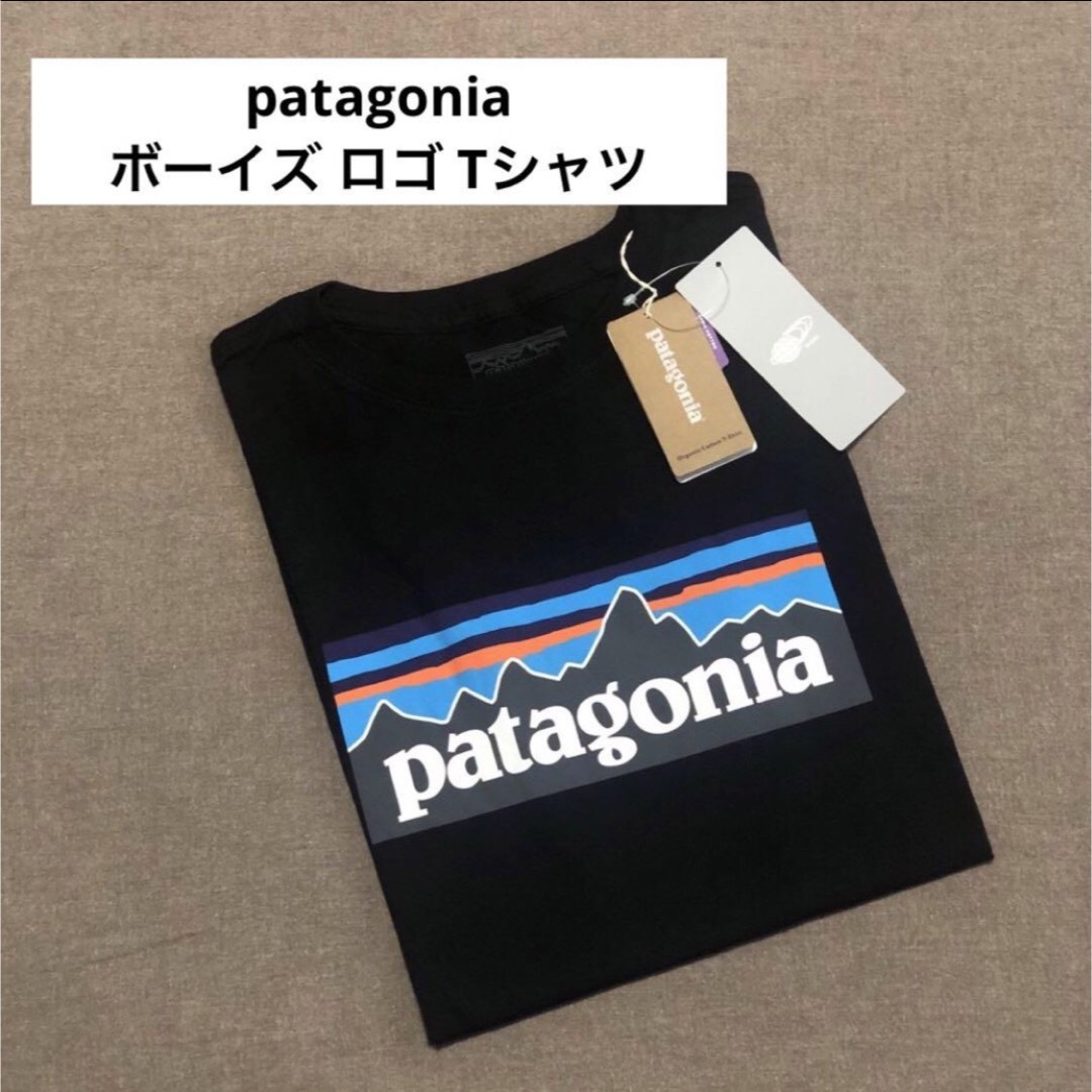 patagonia(パタゴニア)のパタゴニア 【patagonia】ボーイズ ロゴ Tシャツ・登山・キャンプ レディースのトップス(Tシャツ(半袖/袖なし))の商品写真