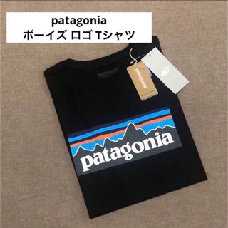 パタゴニア(patagonia)のパタゴニア 【patagonia】ボーイズ ロゴ Tシャツ・登山・キャンプ(Tシャツ(半袖/袖なし))