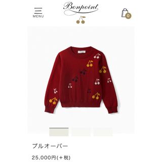 ボンポワン(Bonpoint)の【ボンポワン】10A ☆タグ付き☆(Tシャツ/カットソー)