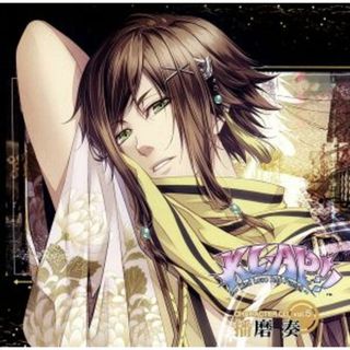 ＫＬＡＰ！！　～Ｋｉｎｄ　Ｌｏｖｅ　Ａｎｄ　Ｐｕｎｉｓｈ～　キャラクターＣＤ　ｖｏｌ．５　播磨奏(ゲーム音楽)